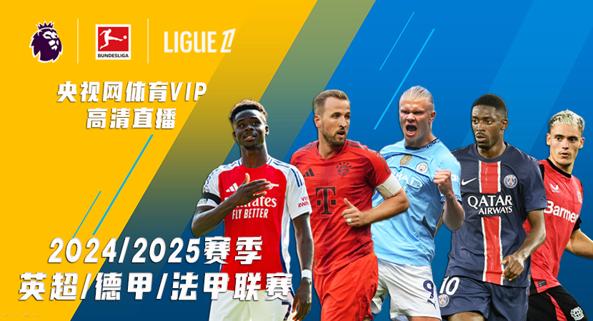 为球队中最 为球队中最